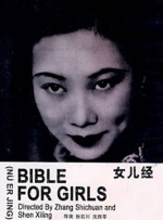 年轻的姐姐法3